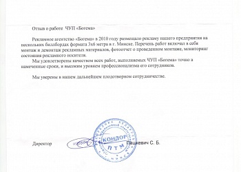 Отзыв от семьи Смельчаковых, косметический ремонт 52 кв.м