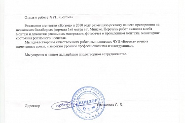 Отзыв от семьи Смельчаковых, косметический ремонт 52 кв.м